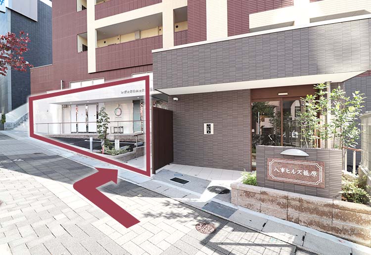 「八事ヒルズ籠原1号」の1Ｆに当院がございます。